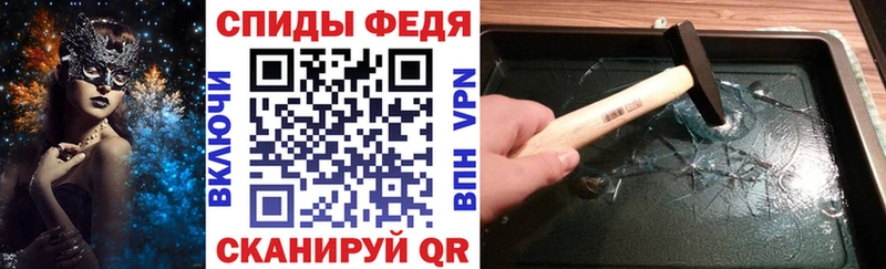 АМФ VHQ  hydra ссылки  Крымск  сколько стоит 