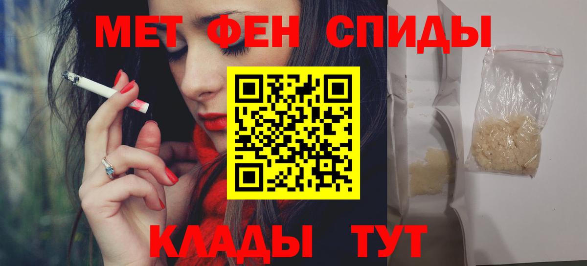 Амфетамин Розовый  Амфетамин  Крымск 