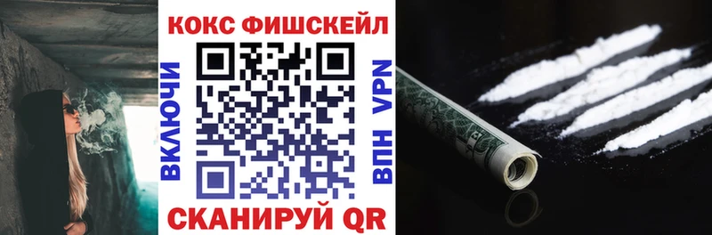 КОКАИН Эквадор  ОМГ ОМГ ССЫЛКА  Крымск 