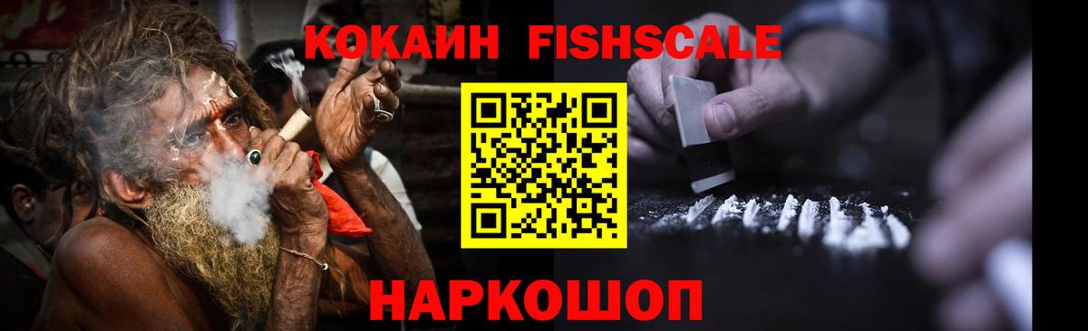 Кокаин Перу Крымск