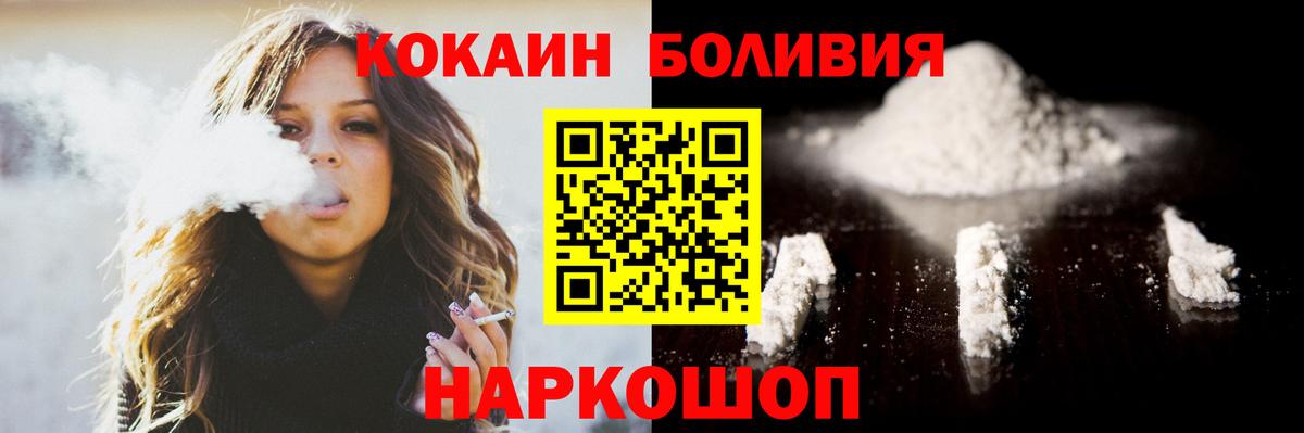 МЕТ  Вход с VPN  Крымск  Лсд 25  Меф МЯУ МЯУ   Мефедрон  Cocaine  Конопля  ГАШИШ 