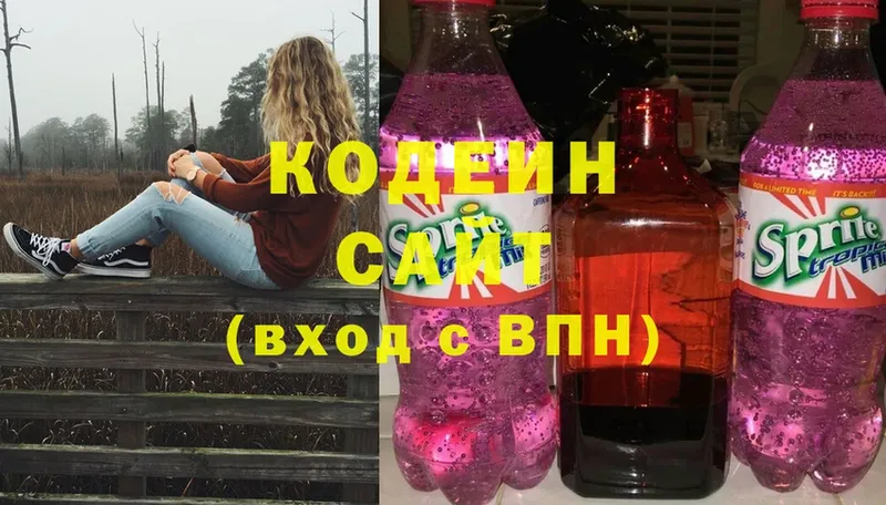 Codein Purple Drank  Крымск 