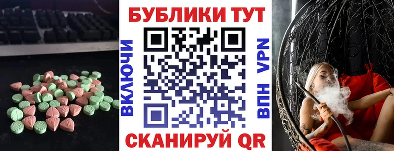 Ecstasy Punisher  Крымск 