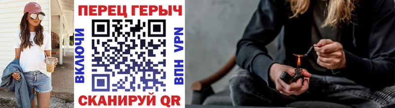 ГЕРОИН хмурый  mega как зайти  Крымск 