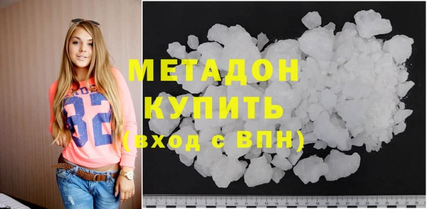 2c-b Навашино