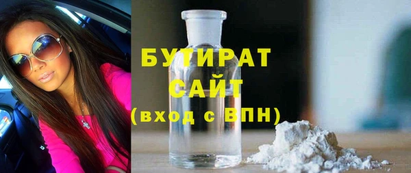 сатива Надым