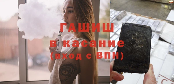 мефедрон Нефтегорск