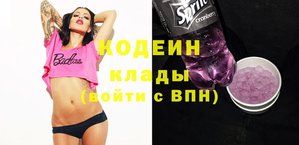 герыч Наволоки