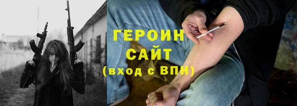 герыч Наволоки