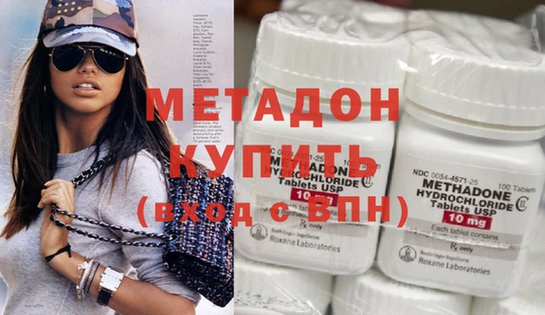 меф VHQ Болохово