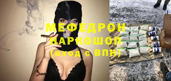 бошки Нефтекумск