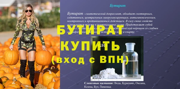 мет Болхов