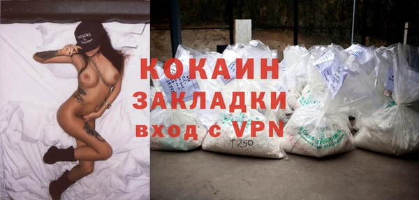 меф VHQ Болохово
