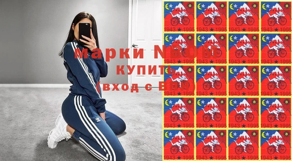 герыч Наволоки