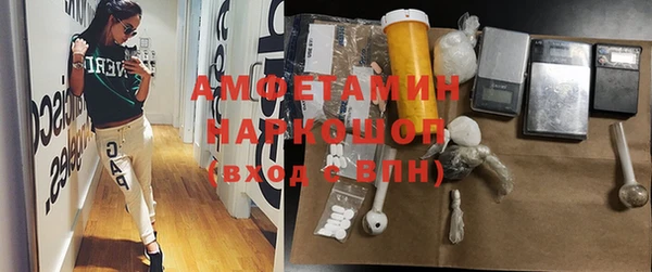 2c-b Навашино