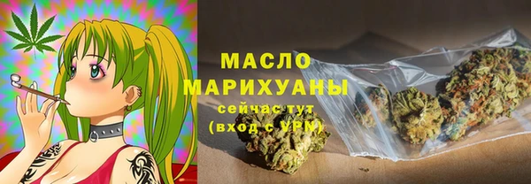 меф VHQ Болохово