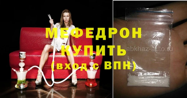mix Болотное
