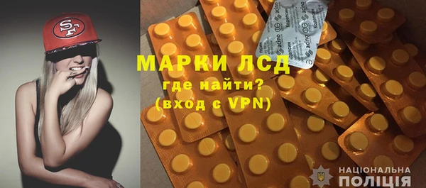 герыч Наволоки