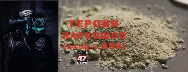 герыч Наволоки