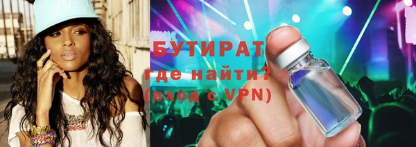 мет Болхов
