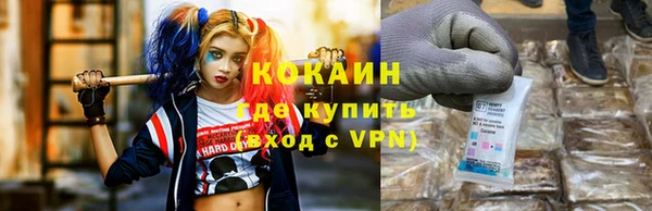 бошки Нефтекумск