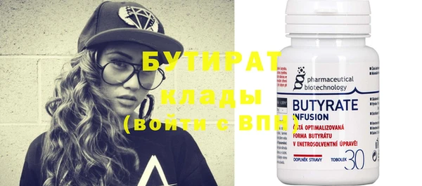 2c-b Навашино