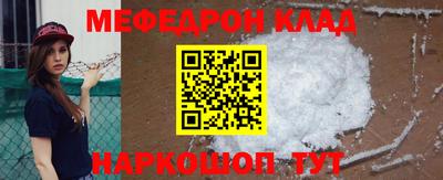 МДМА Беслан