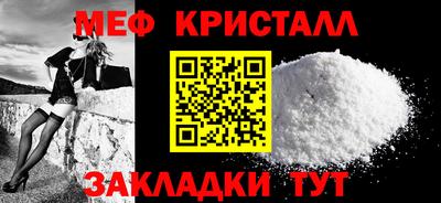 мефедрон мука Канаш