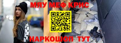 прущие грибы Краснокаменск