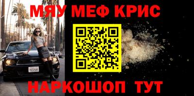 дурь Камышлов