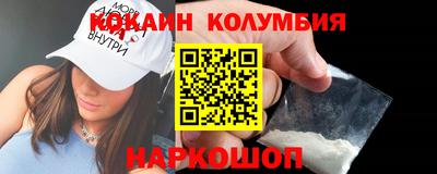 мефедрон мука Канаш