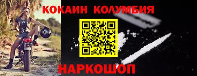 мефедрон мука Канаш