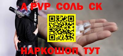 дурь Камышлов