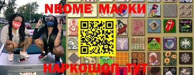 мефедрон мука Канаш