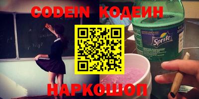 дурь Камышлов