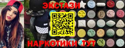 прущие грибы Кандалакша