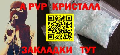 mdpv Бийск