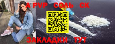 дурь Камышлов