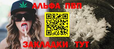 первитин Берёзовский