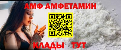 прущие грибы Кандалакша
