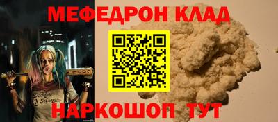 первитин Берёзовский