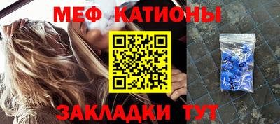 мефедрон мука Канаш