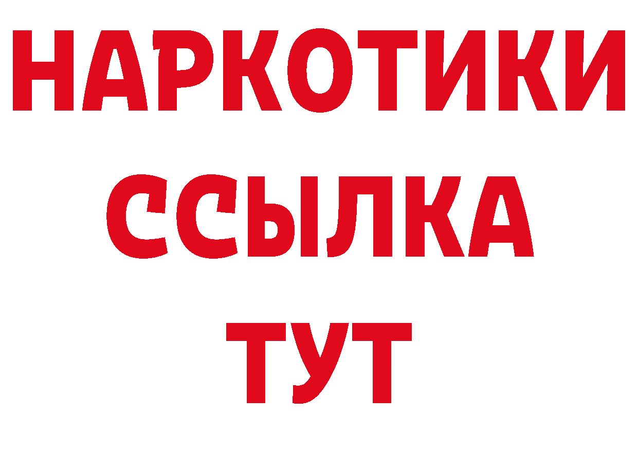 Бутират оксана рабочий сайт это мега Крымск