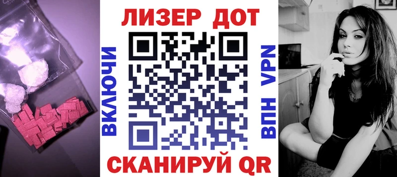 LSD-25 экстази кислота  MEGA ССЫЛКА  Крымск 