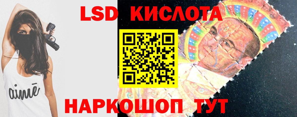 ссылка на мегу как зайти  ЛСД экстази  Вход с VPN  Крымск  ЛСД экстази кислота  LSD-25 экстази кислота 