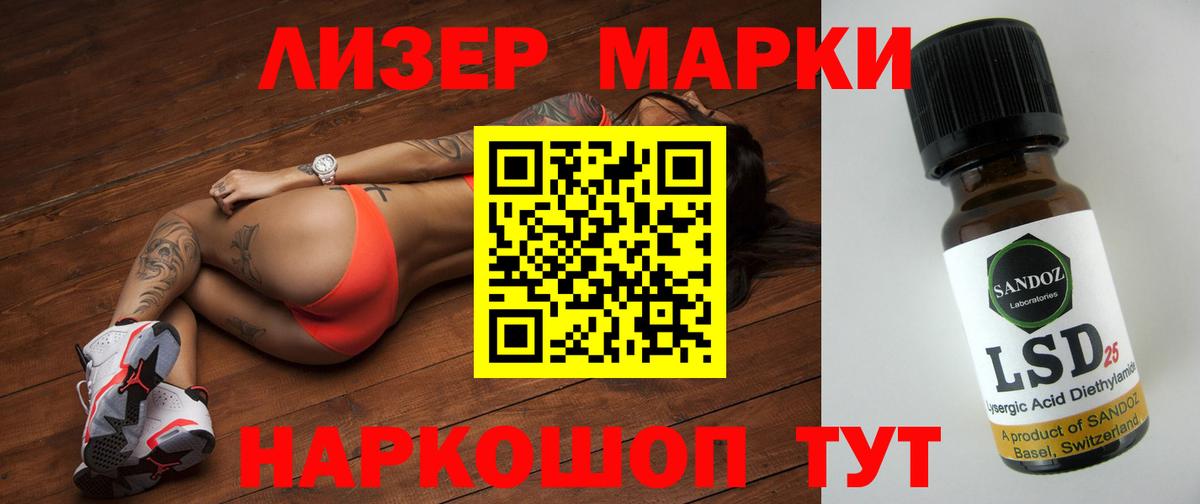 ЛСД экстази ecstasy Крымск