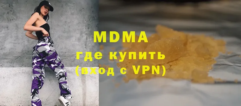 omg   Крымск  MDMA Molly 