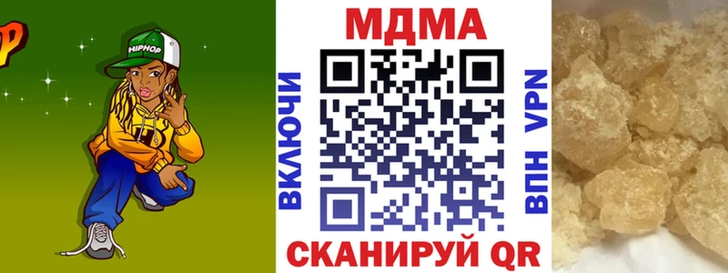 kraken сайт купить наркотики сайты Крымск MDMA кристаллы