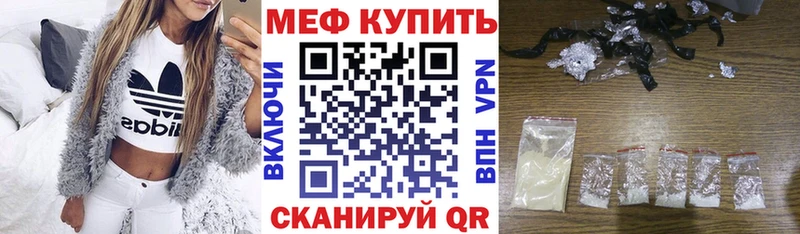 МЕГА вход продажа наркотиков Крымск МЕФ мука