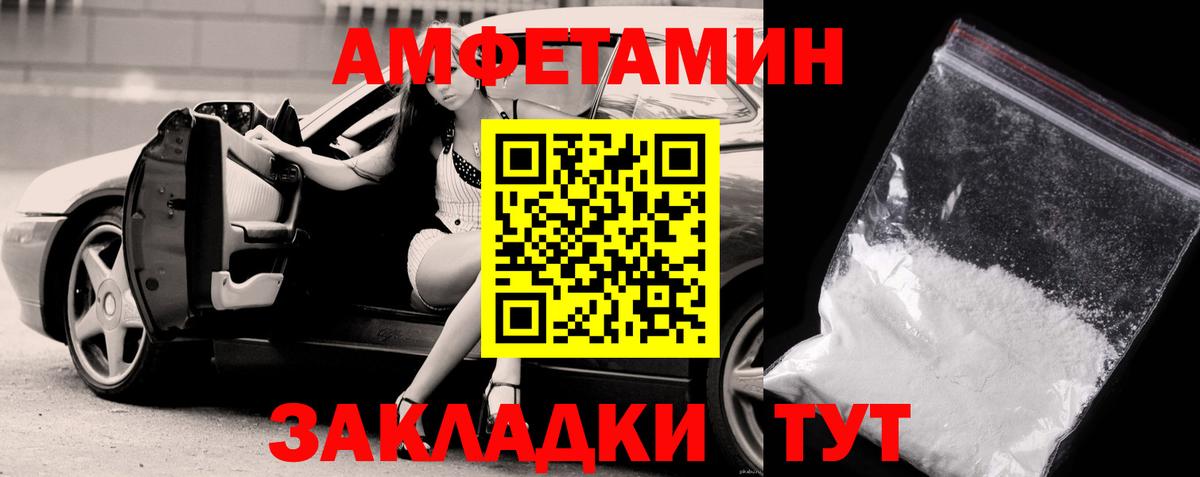 Метамфетамин мет Крымск